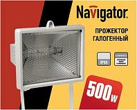 Прожектор галогенный NFL-FH1-500-R7s/WH (500 Вт  белый)